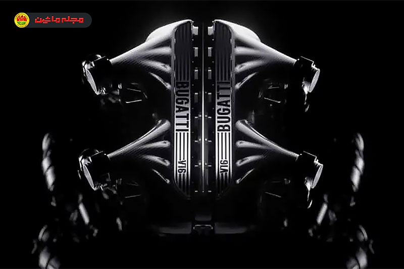 موتور جدید 16 سیلندر بوگاتی تنفس طبیعی است - خبرخوان تی شین